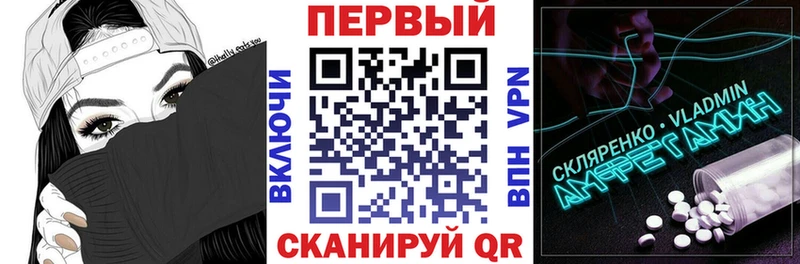 гидра ссылка  наркотики  Лаишево  АМФ Розовый 