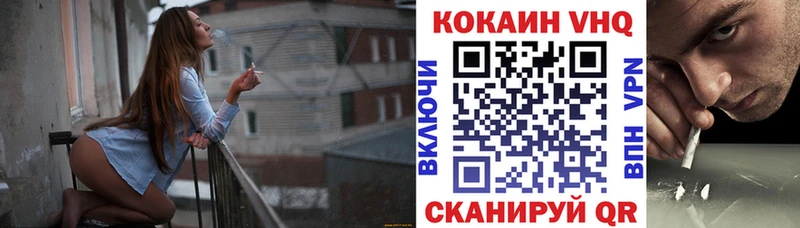 shop какой сайт  Лаишево  Кокаин Columbia 