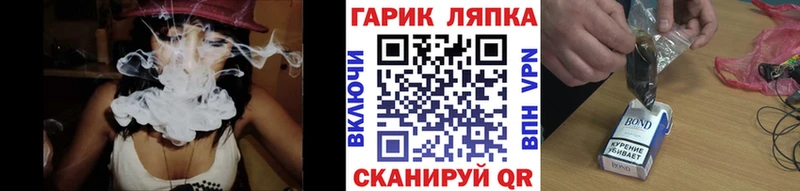 купить наркотики цена  Лаишево  ГАШ Cannabis 