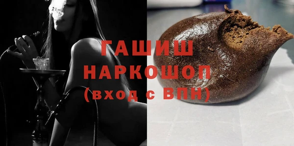 гидра Арсеньев