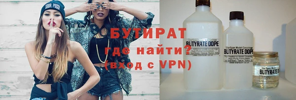 МДМА Семилуки