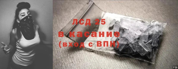 МДМА Семилуки