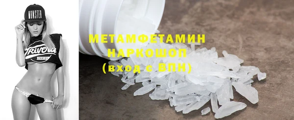 спиды Аркадак