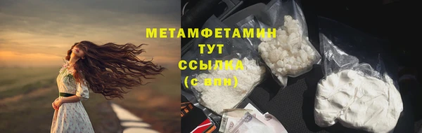 ALPHA-PVP Алексеевка