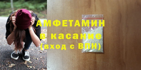 спиды Аркадак
