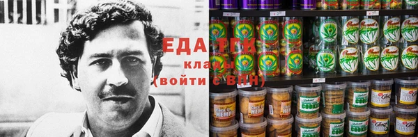 спиды Аркадак