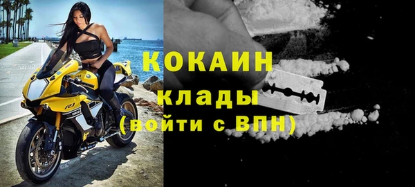 прущая мука Армянск