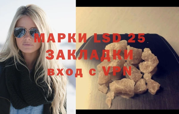 ALPHA-PVP Алексеевка