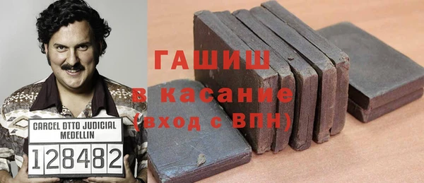 спиды Аркадак