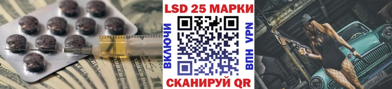 LSD-25 экстази ecstasy  Лаишево 