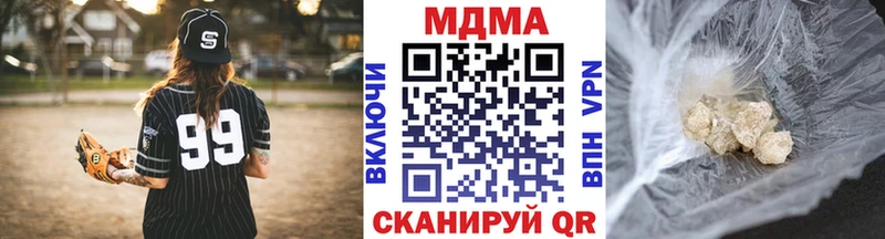 МДМА Molly  маркетплейс состав  Лаишево  MEGA tor 