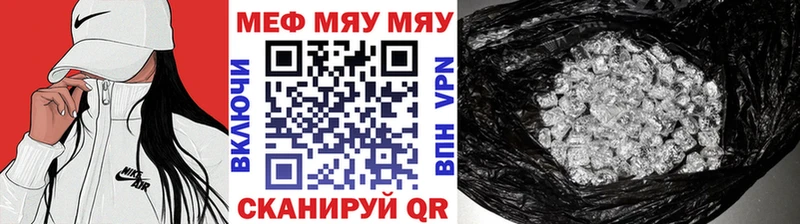 МЕФ 4 MMC  Лаишево 