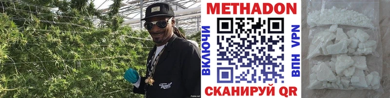 МЕТАДОН белоснежный  Лаишево 