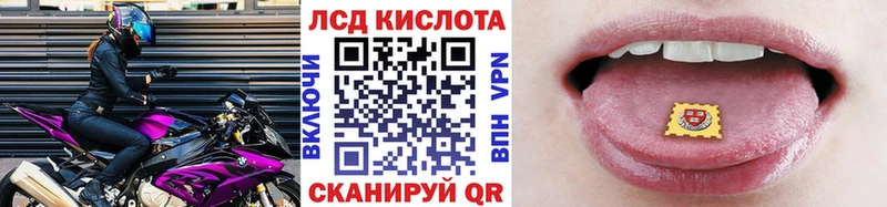 Марки NBOMe 1,5мг  это состав  Лаишево  закладки 