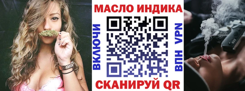 Дистиллят ТГК гашишное масло  Лаишево 